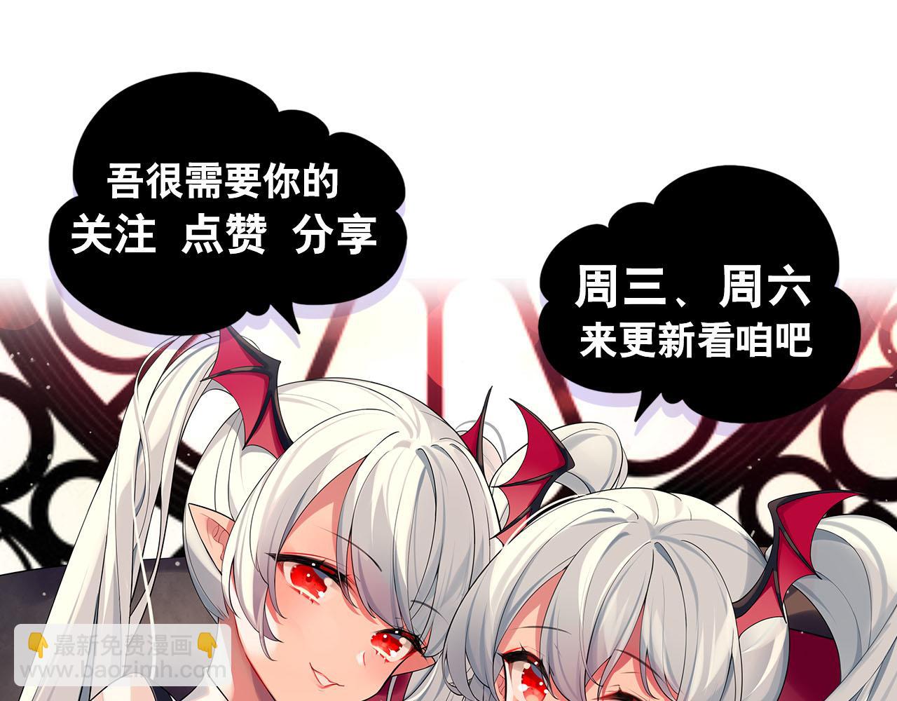 血姬與騎士 - 第58話(2/2) - 2