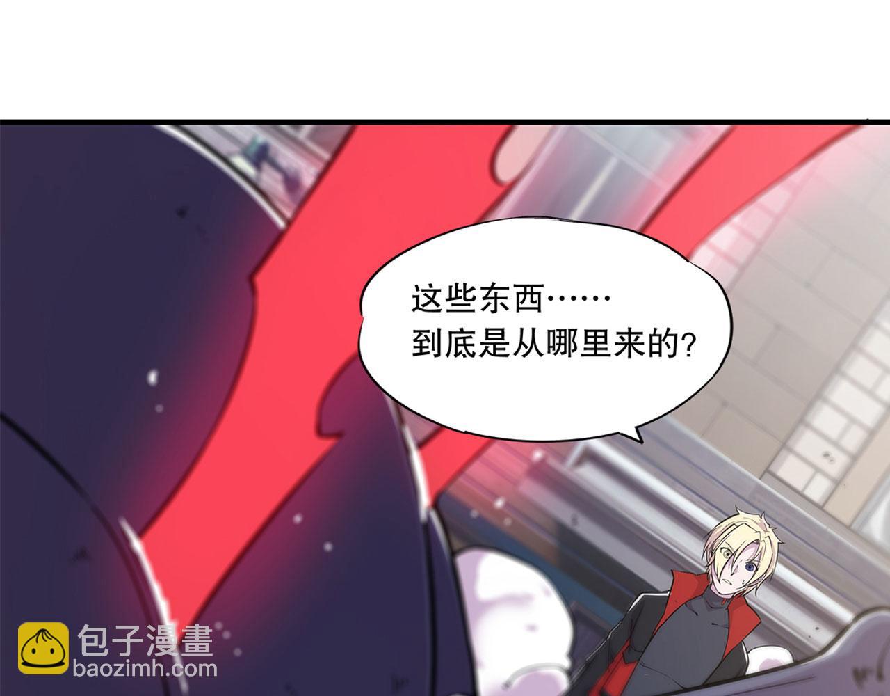 血姬與騎士 - 第60話(1/2) - 2