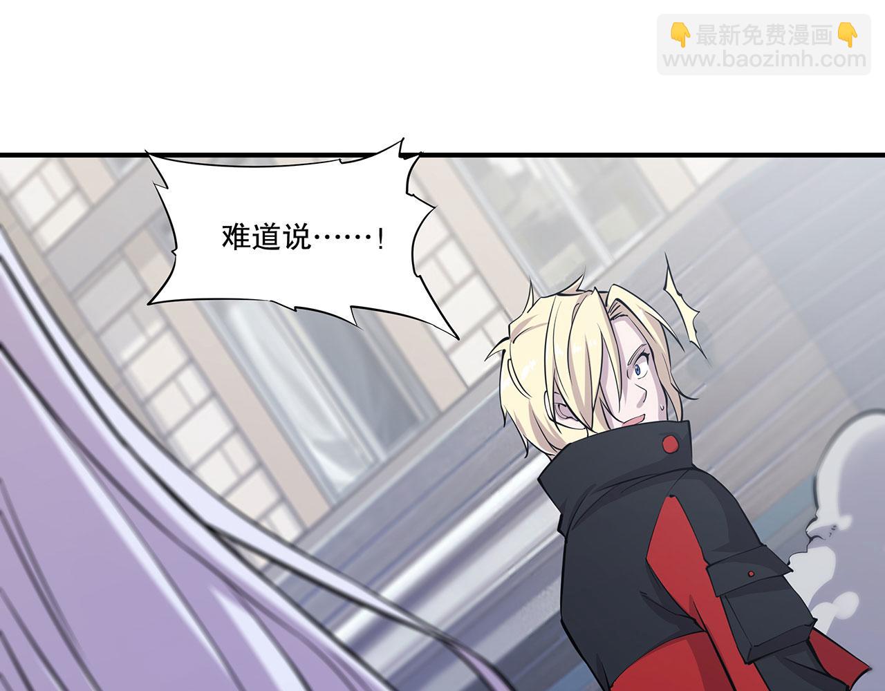 血姬與騎士 - 第60話(1/2) - 8