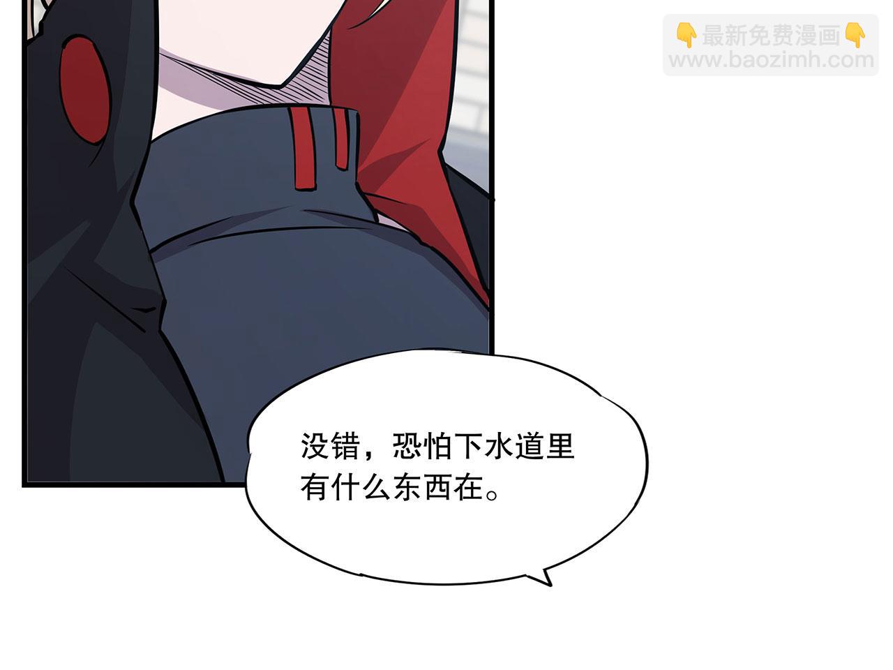 血姬與騎士 - 第60話(1/2) - 3