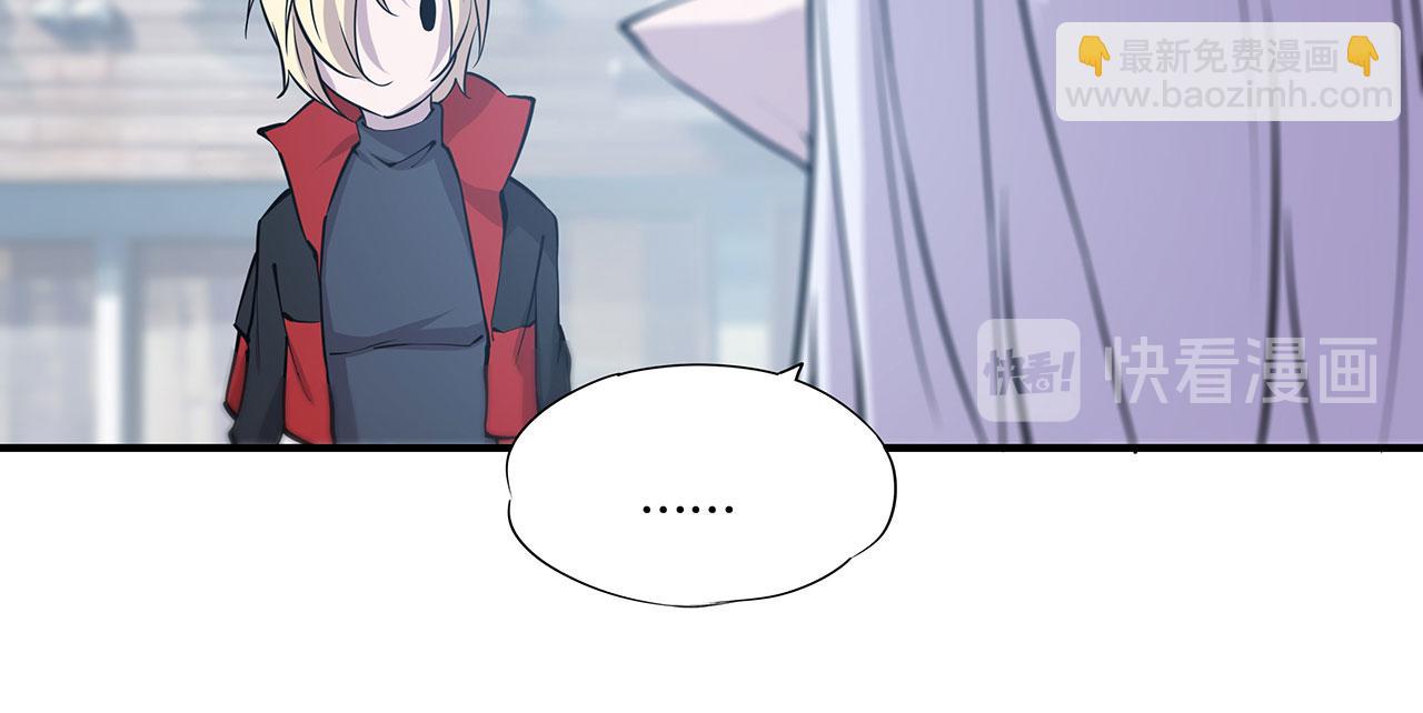 血姬與騎士 - 第60話(1/2) - 7