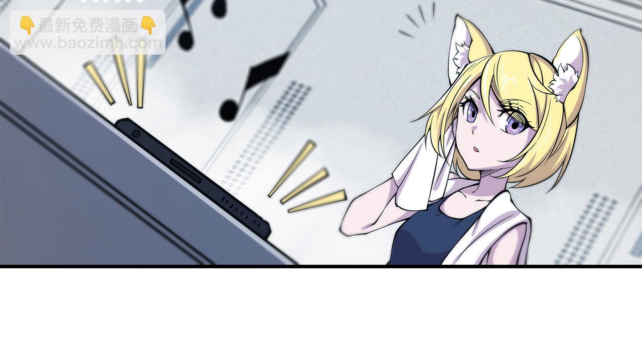 血姬與騎士 - 第60話(1/2) - 7