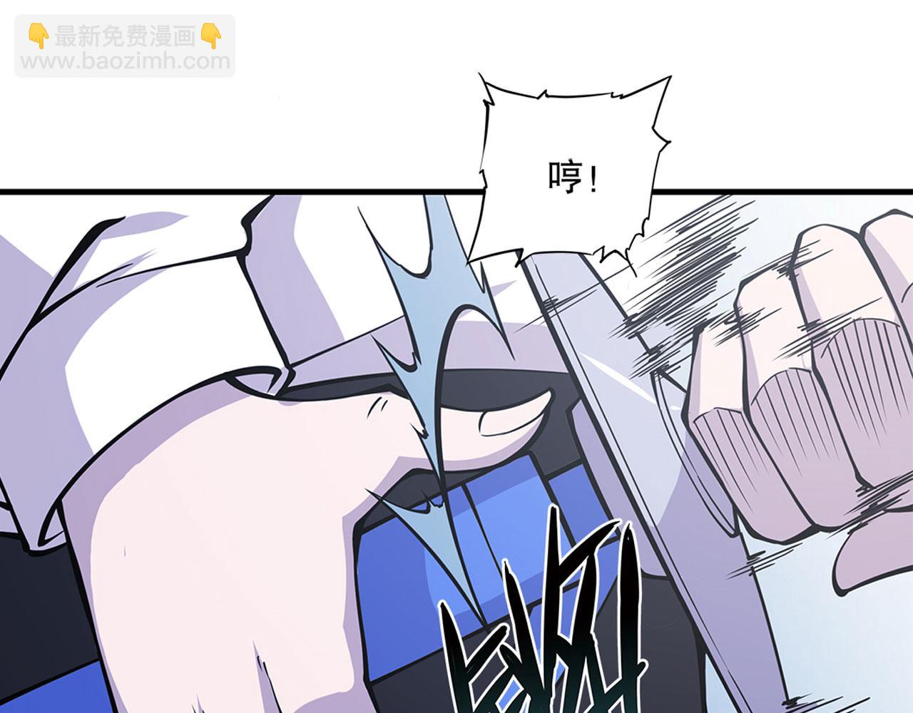 血姬與騎士 - 第60話(1/2) - 4