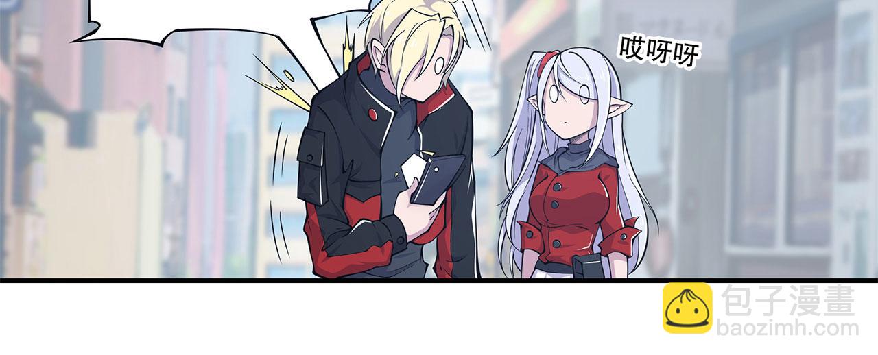 血姬與騎士 - 第60話(1/2) - 1