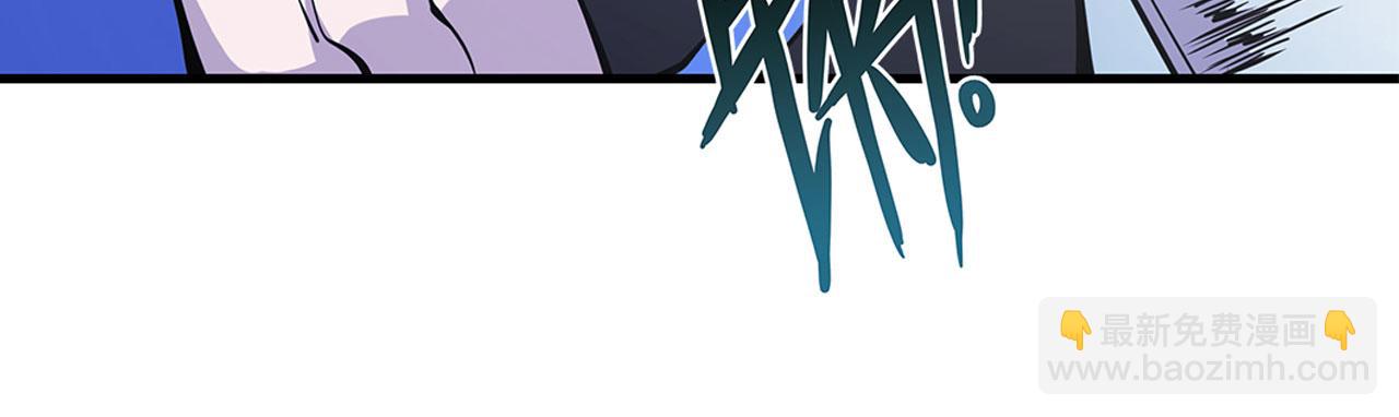 血姬與騎士 - 第60話(1/2) - 5