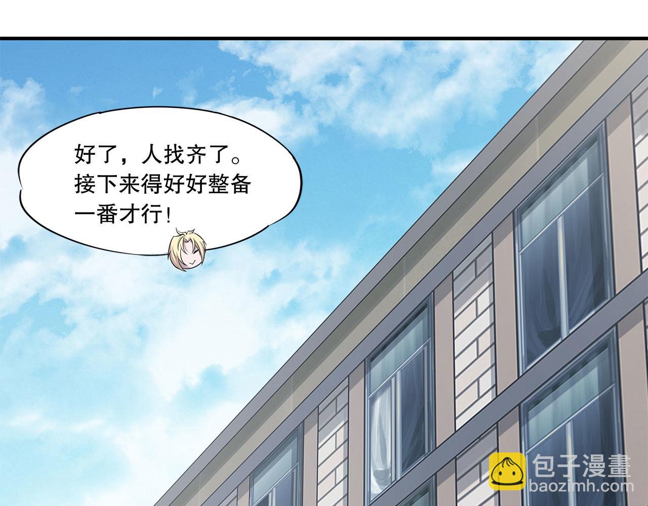 血姬與騎士 - 第60話(2/2) - 4