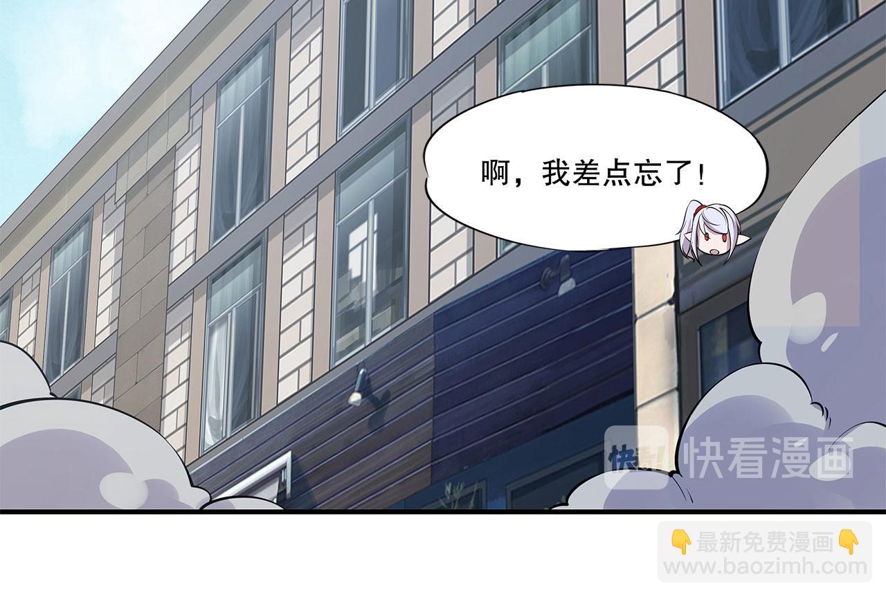 血姬與騎士 - 第60話(2/2) - 5