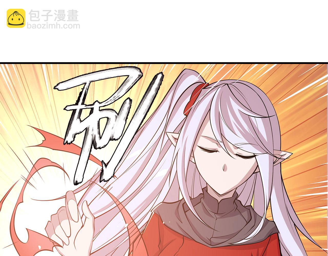 血姬與騎士 - 第60話(2/2) - 6