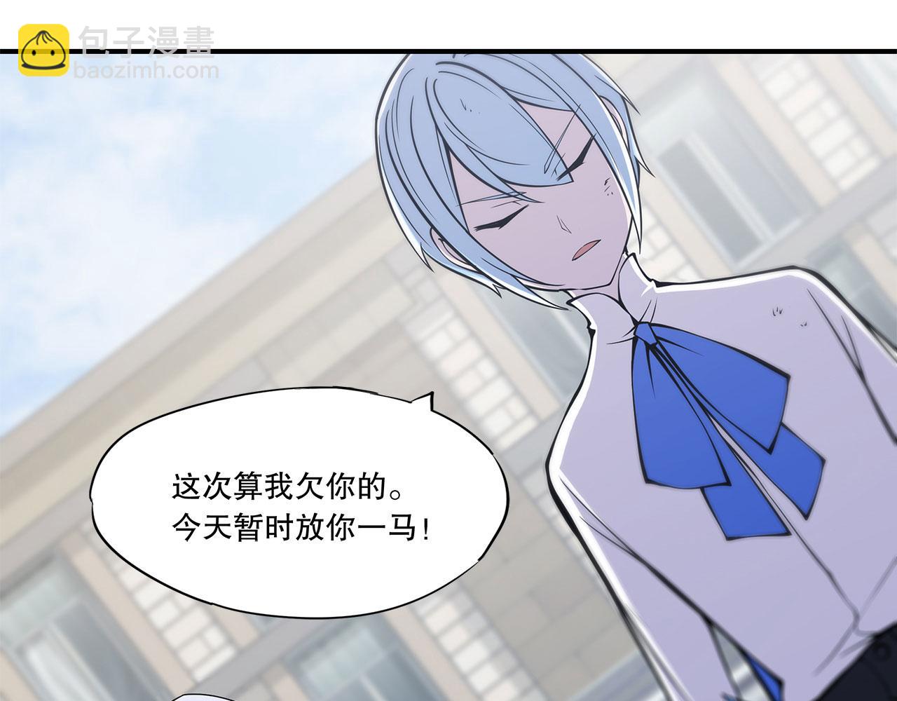 血姬與騎士 - 第60話(1/2) - 6