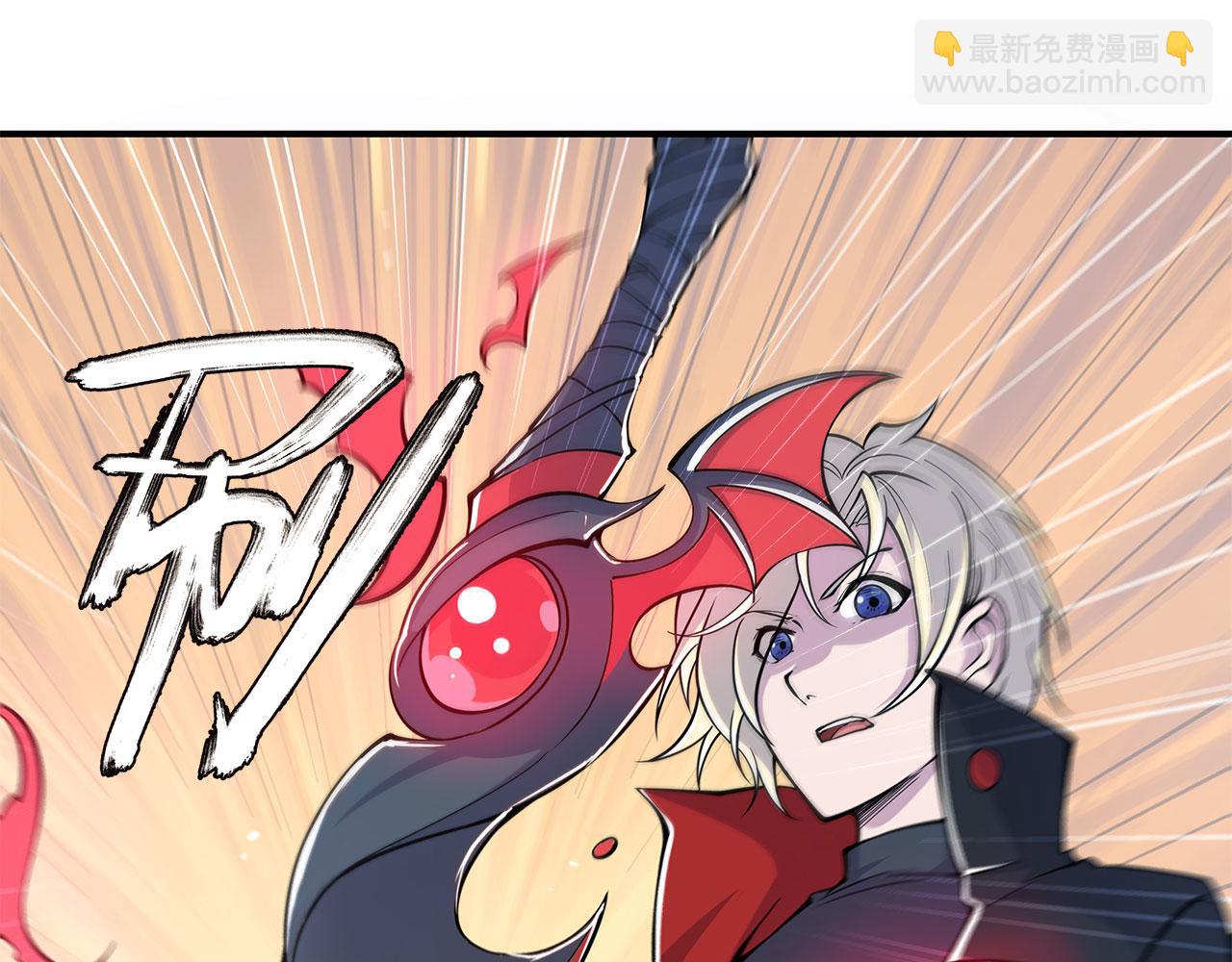 血姬與騎士 - 第60話(2/2) - 5