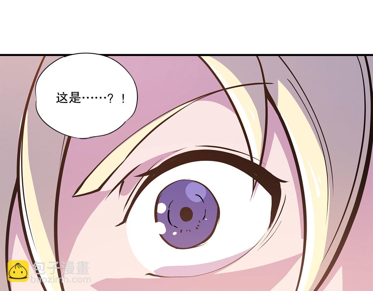 血姬與騎士 - 第60話(2/2) - 2