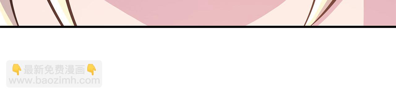 血姬與騎士 - 第60話(2/2) - 3