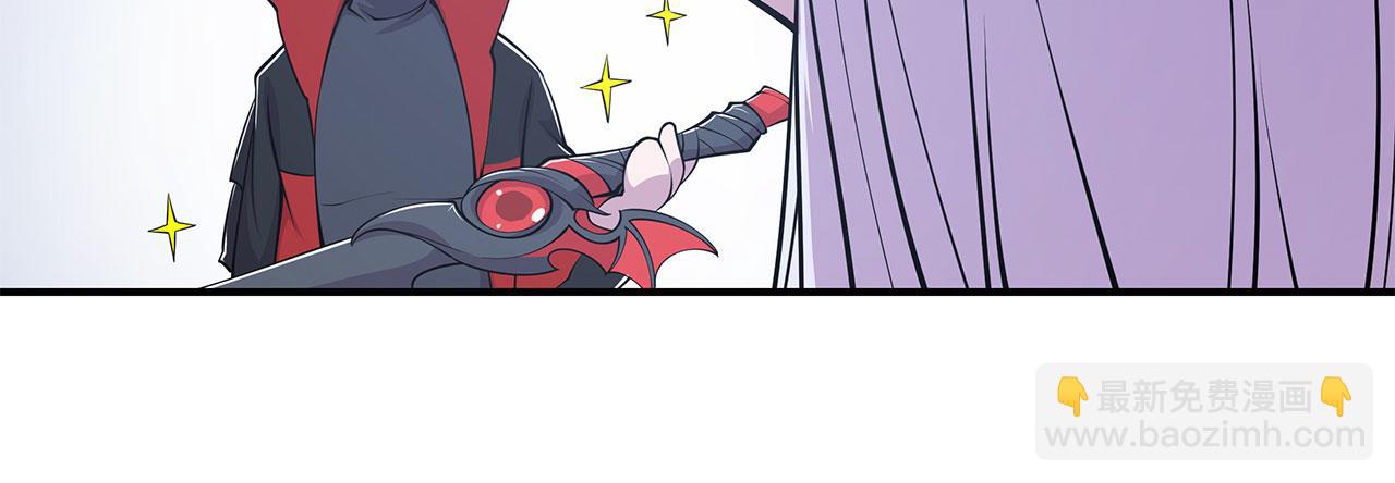 血姬與騎士 - 第60話(2/2) - 1