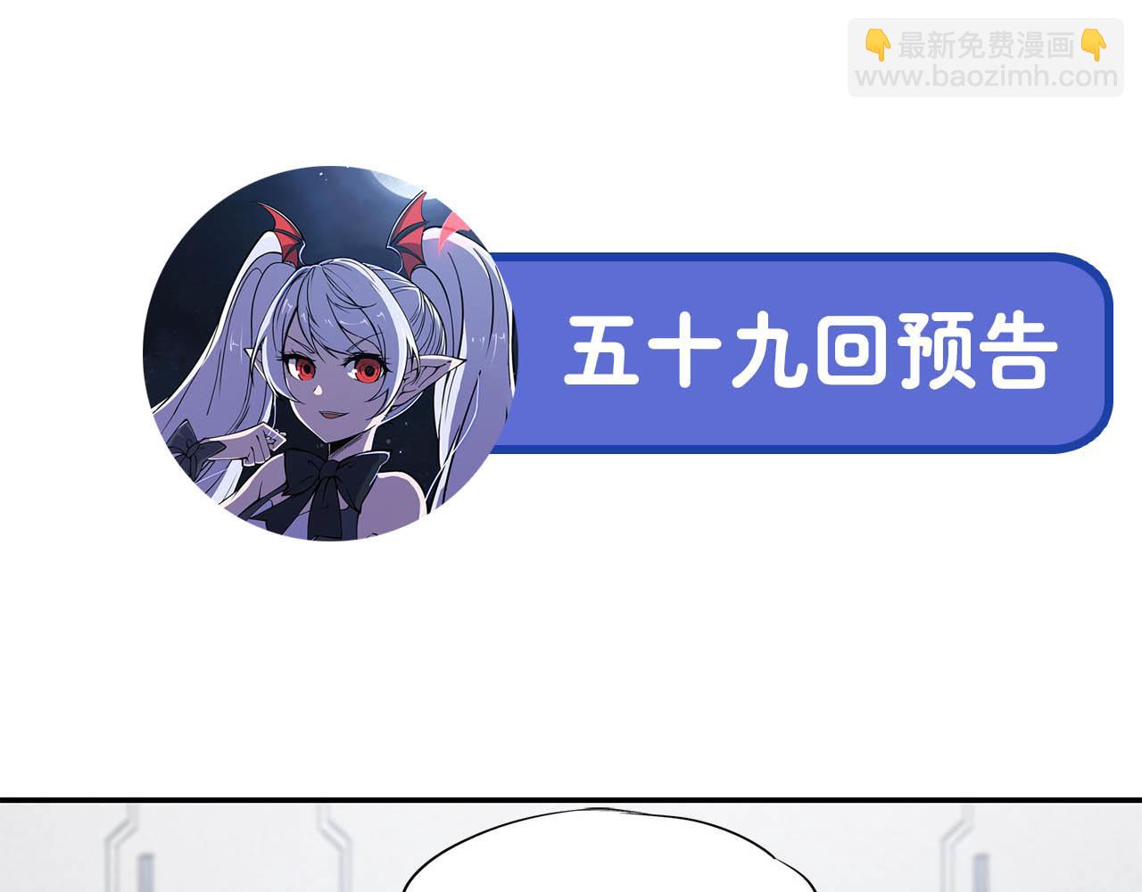 血姬與騎士 - 第60話(2/2) - 5