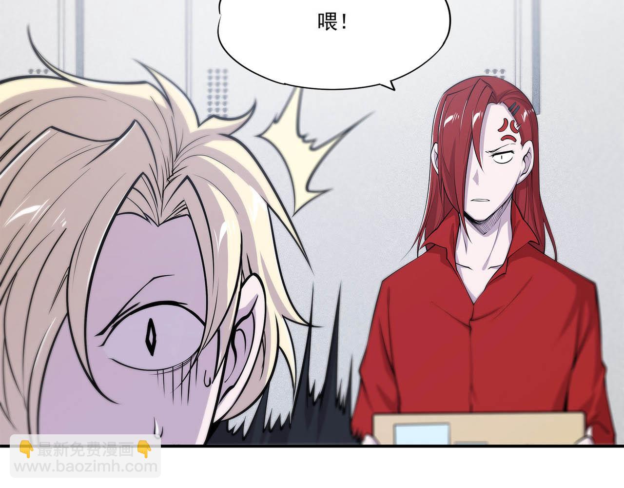 血姬與騎士 - 第60話(2/2) - 6