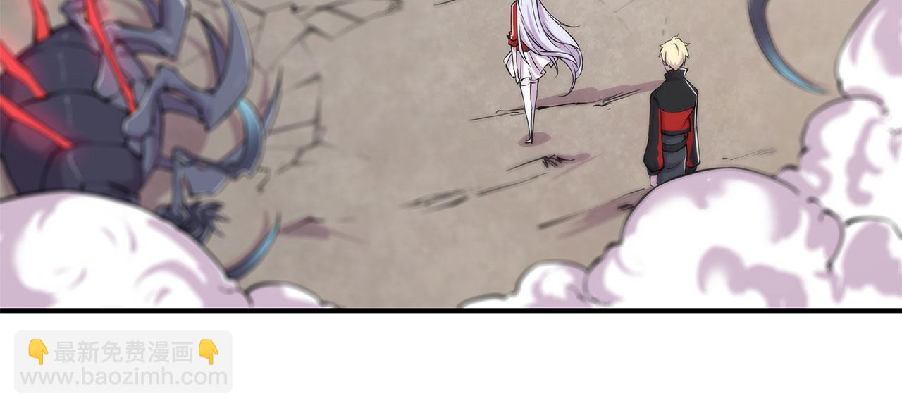 血姬與騎士 - 第60話(1/2) - 1