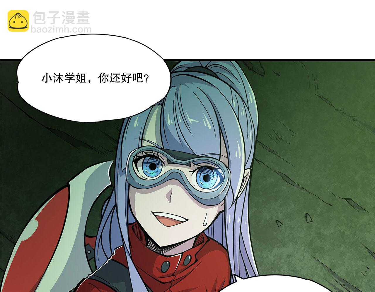 血姬與騎士 - 第62話(1/2) - 4