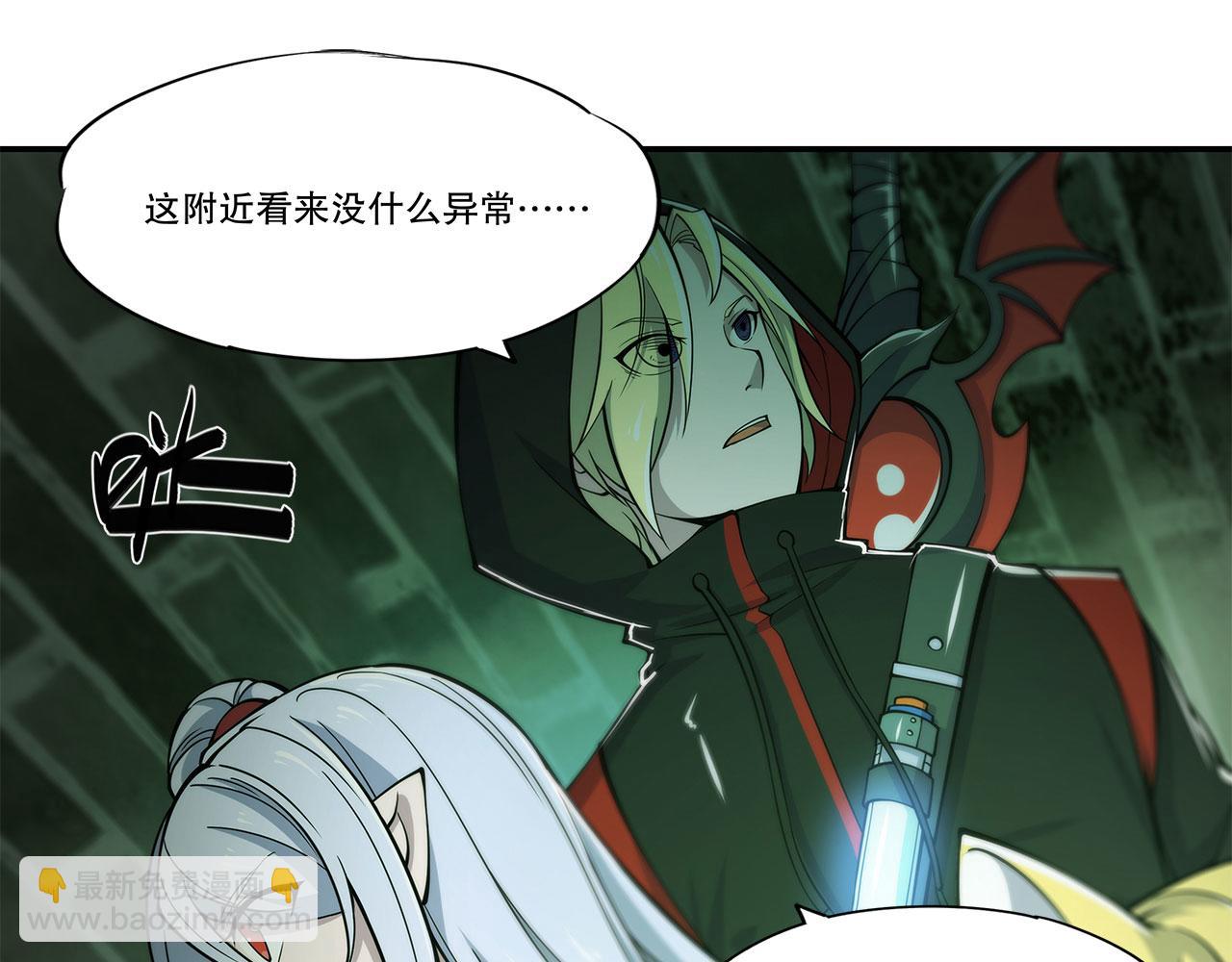 血姬與騎士 - 第62話(1/2) - 6