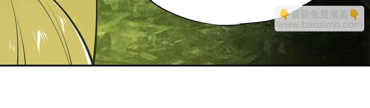 血姬與騎士 - 第62話(1/2) - 3