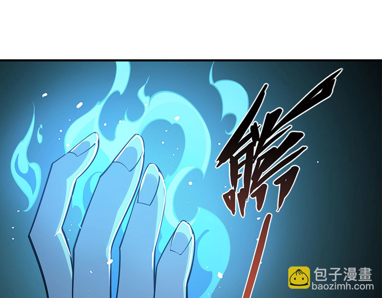 血姬與騎士 - 第62話(1/2) - 4