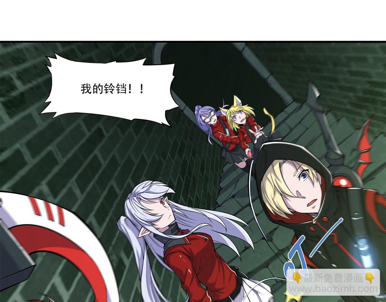 血姬與騎士 - 第62話(1/2) - 6