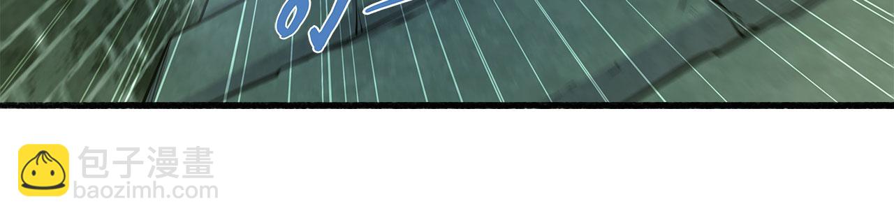 血姬與騎士 - 第62話(1/2) - 2