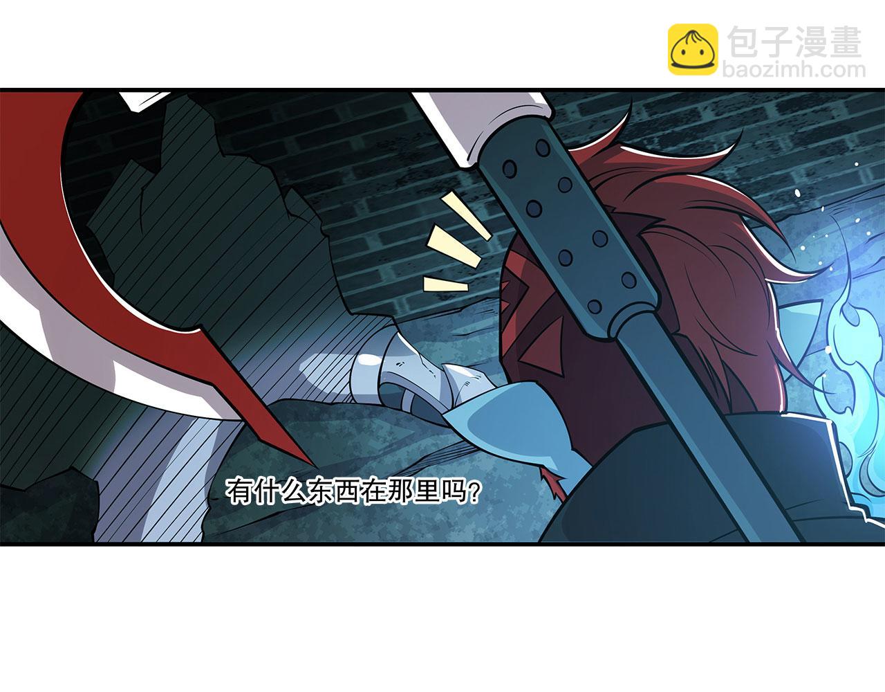 血姬與騎士 - 第62話(1/2) - 7