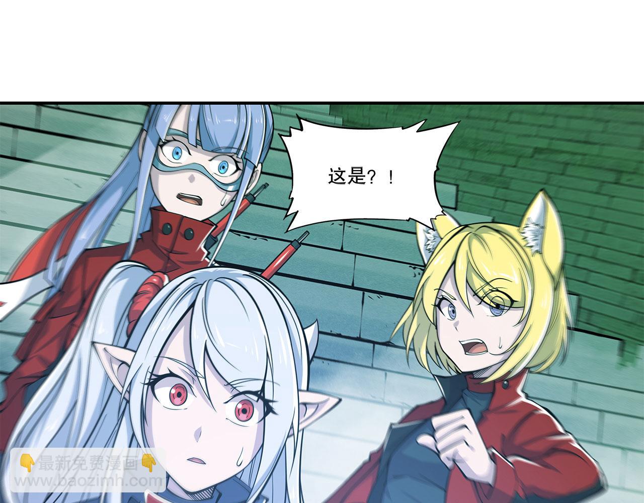 血姬與騎士 - 第62話(2/2) - 2