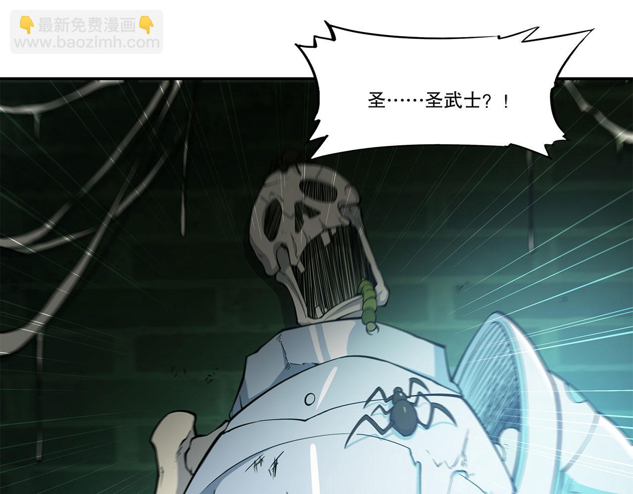 血姬與騎士 - 第62話(2/2) - 4