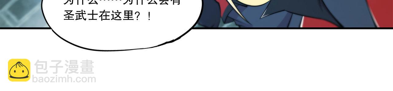 血姬與騎士 - 第62話(2/2) - 1