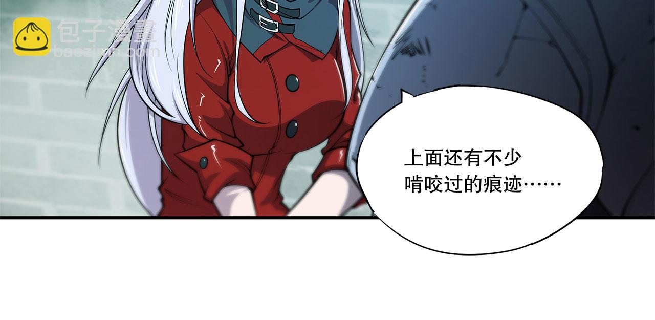 血姬與騎士 - 第62話(2/2) - 3