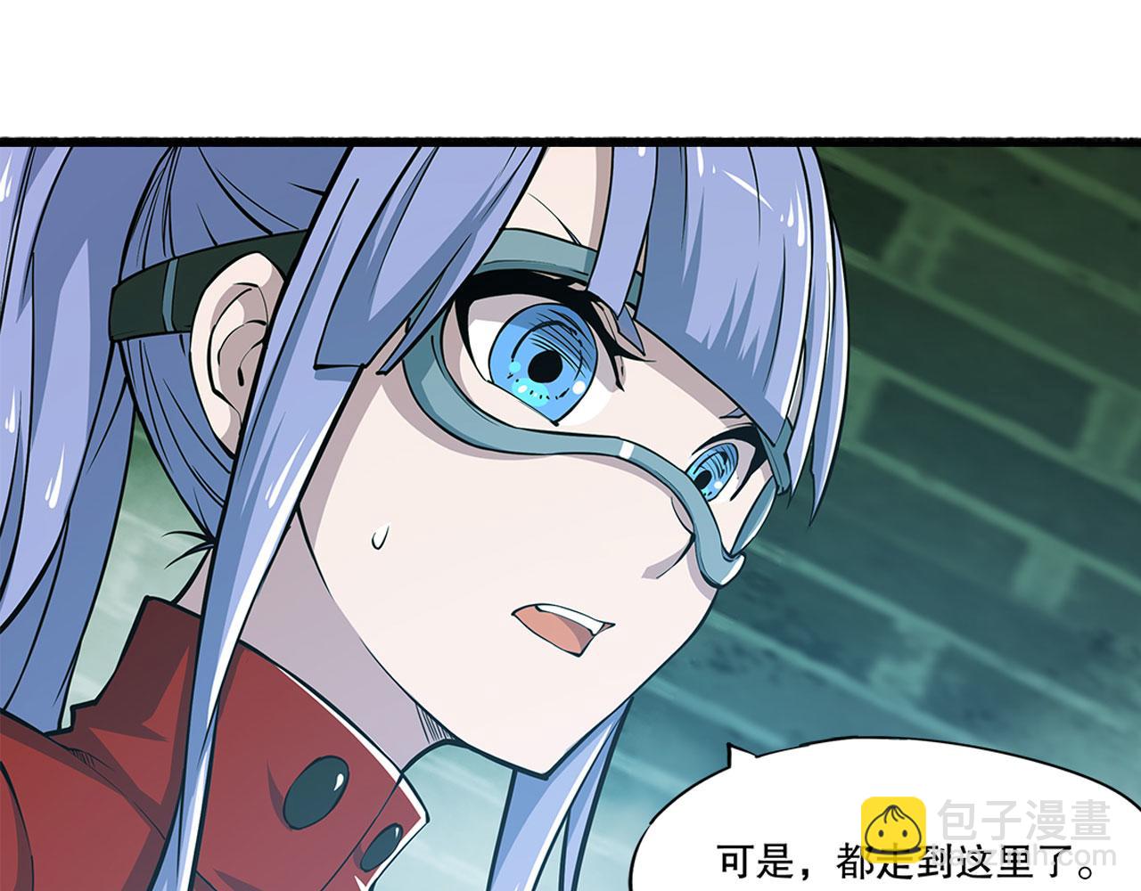 血姬與騎士 - 第62話(2/2) - 6