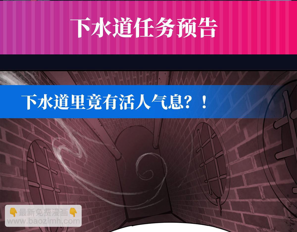 血姬與騎士 - 第62話(2/2) - 1