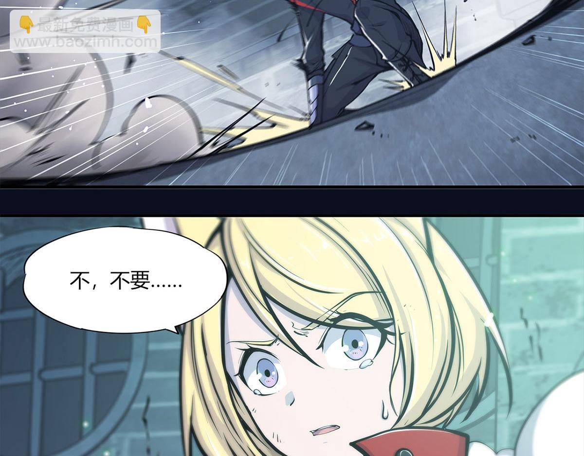 血姬與騎士 - 第62話(2/2) - 3