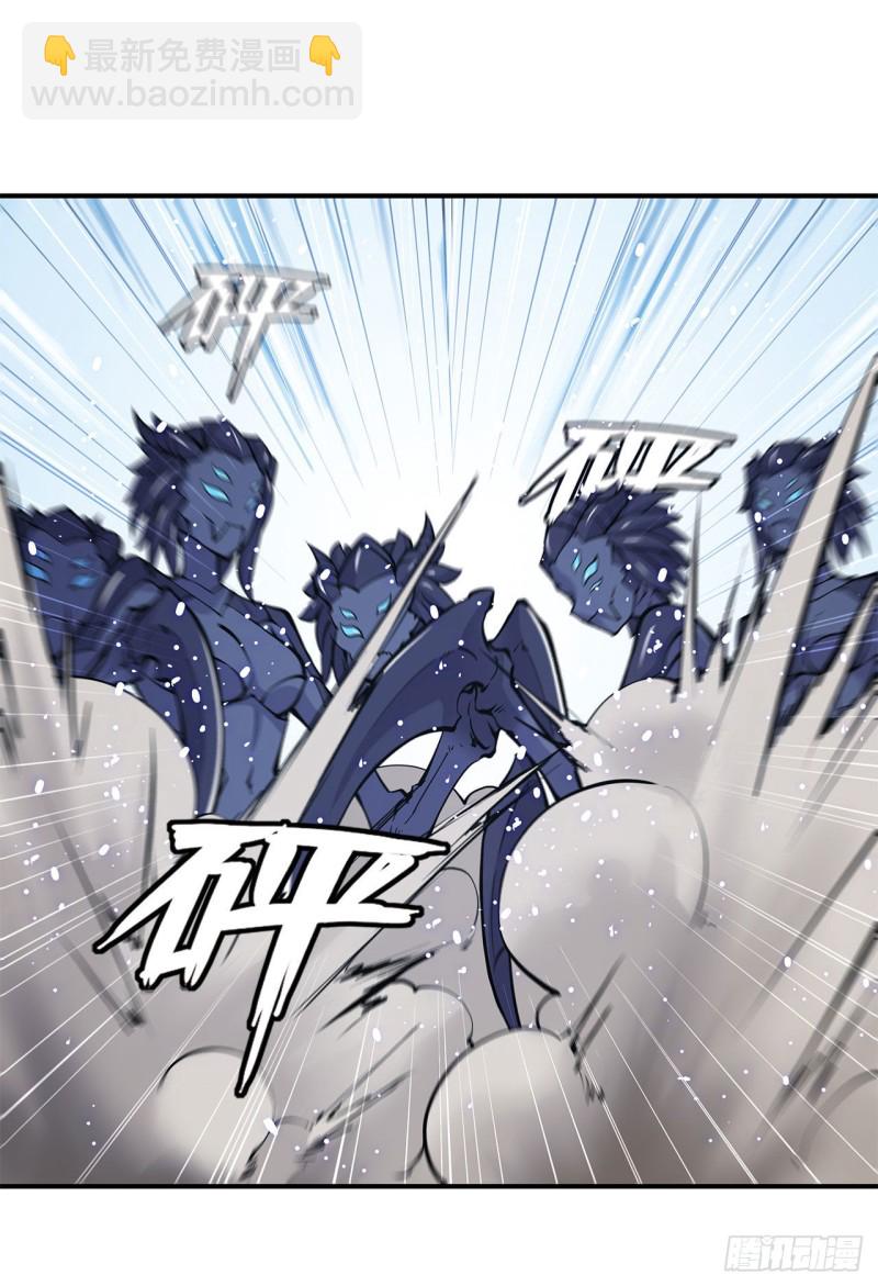 血姬與騎士 - 64 救我 - 5