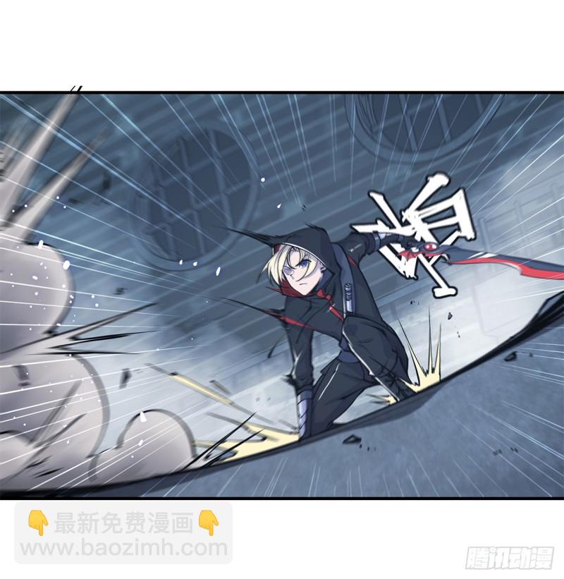 血姬與騎士 - 64 救我 - 6