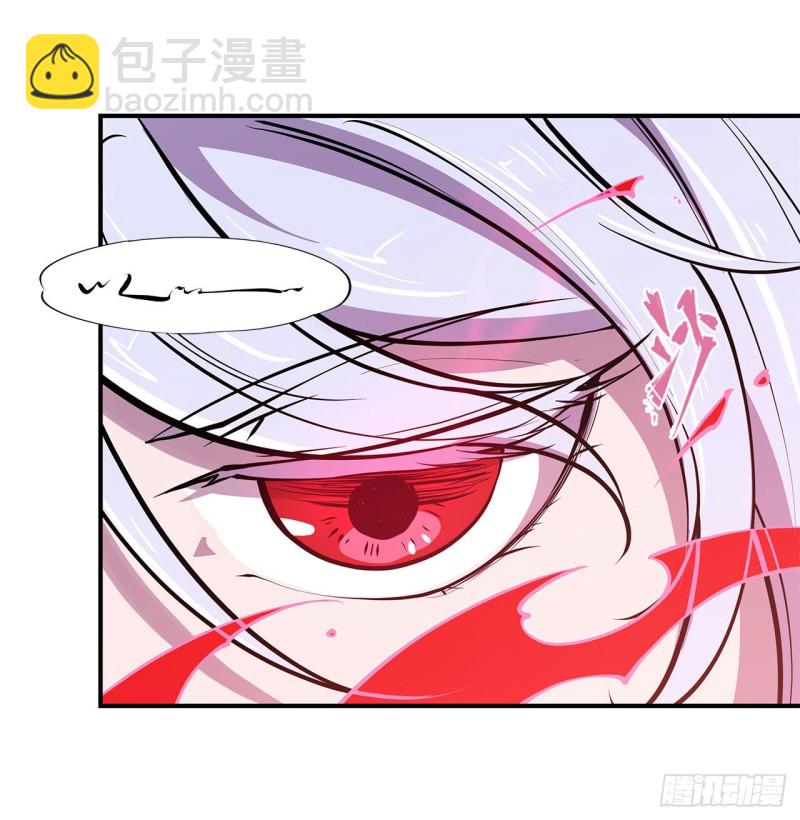 血姬與騎士 - 64 救我 - 2