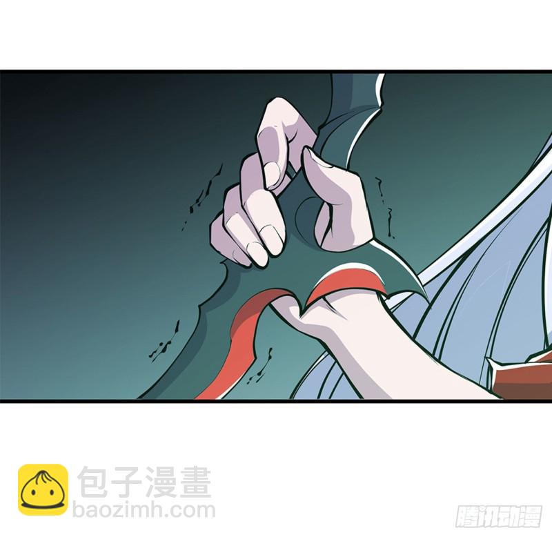 血姬與騎士 - 64 救我 - 1