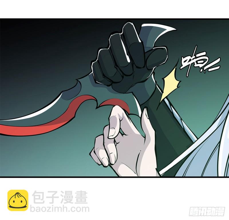 血姬與騎士 - 64 救我 - 2