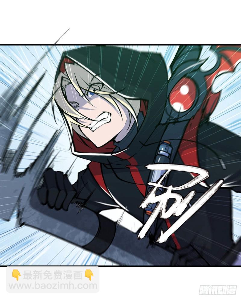 血姬與騎士 - 64 救我 - 4