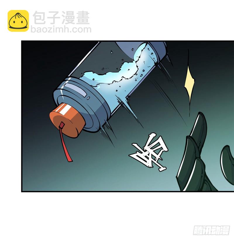 血姬與騎士 - 64 救我 - 7