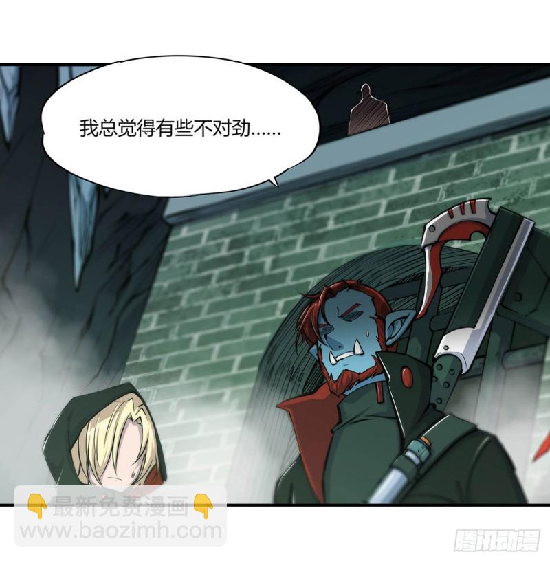 血姬與騎士 - 66 噩夢 - 3