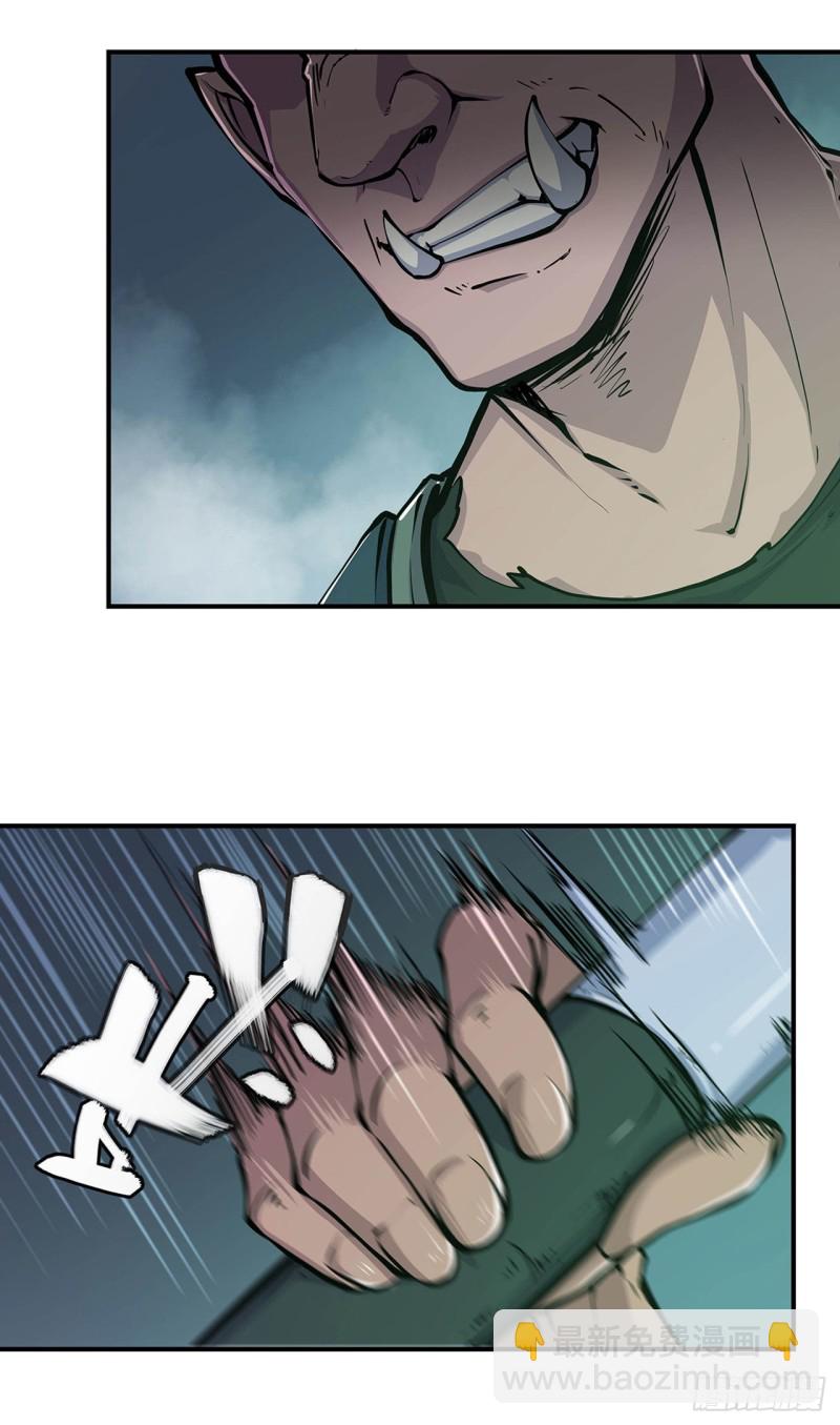 血姬與騎士 - 66 噩夢 - 4