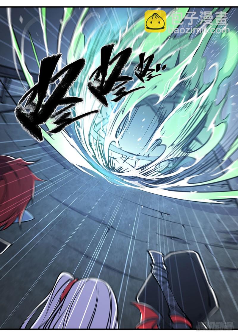 血姬與騎士 - 66 噩夢 - 1