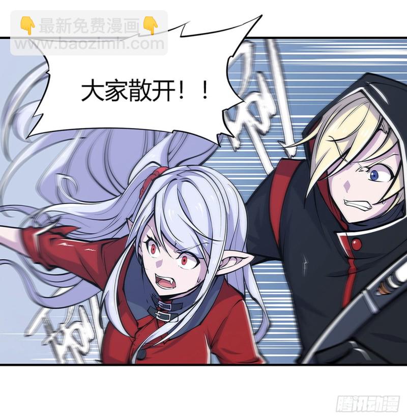 血姬與騎士 - 66 噩夢 - 2