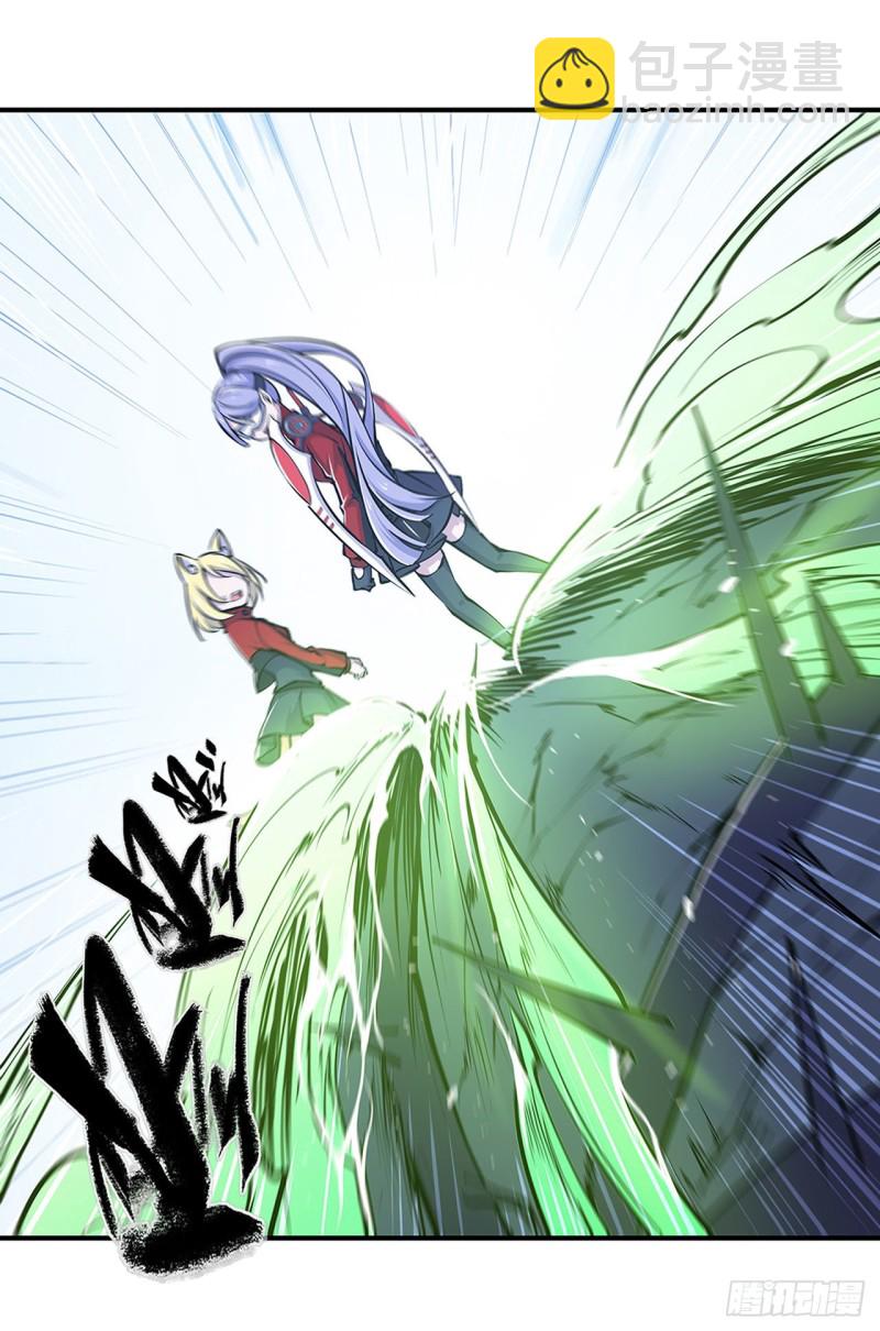 血姬與騎士 - 66 噩夢 - 3