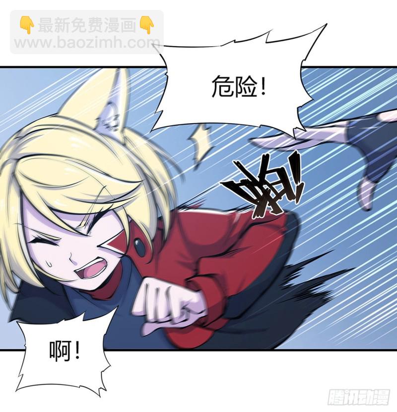 血姬與騎士 - 66 噩夢 - 4