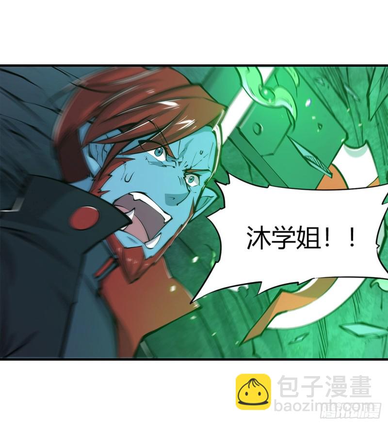 血姬與騎士 - 66 噩夢 - 2