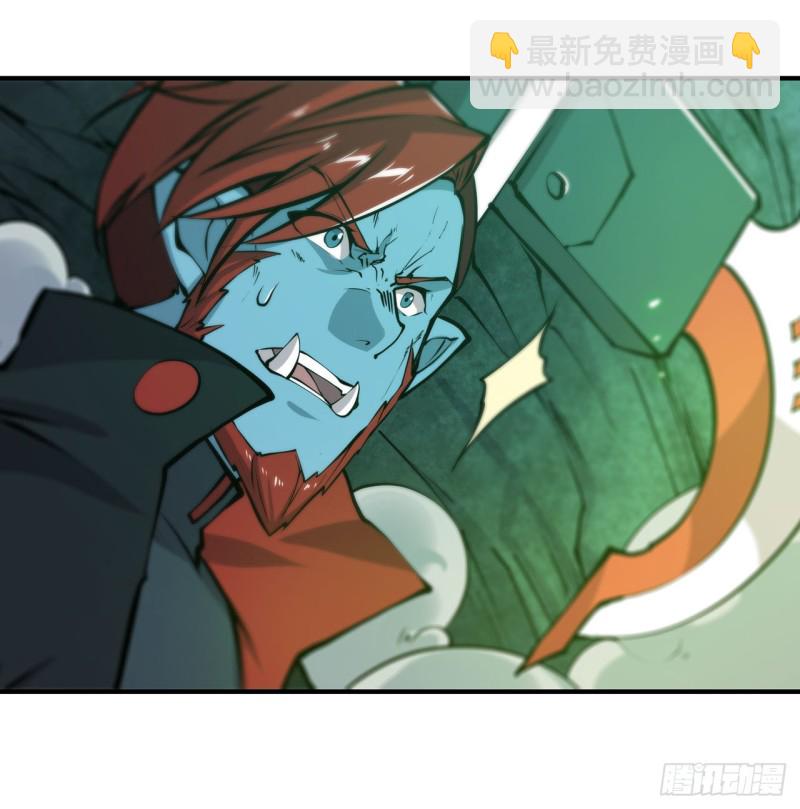 血姬與騎士 - 66 噩夢 - 6