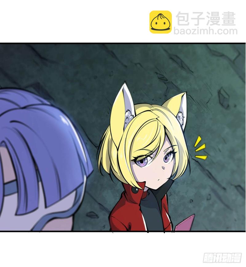 血姬與騎士 - 66 噩夢 - 4